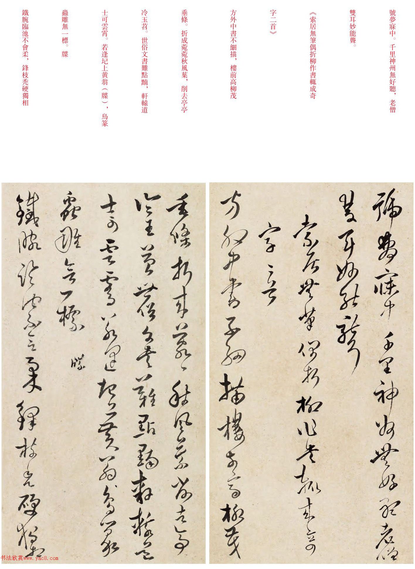ɽв顶ѧʫ֮