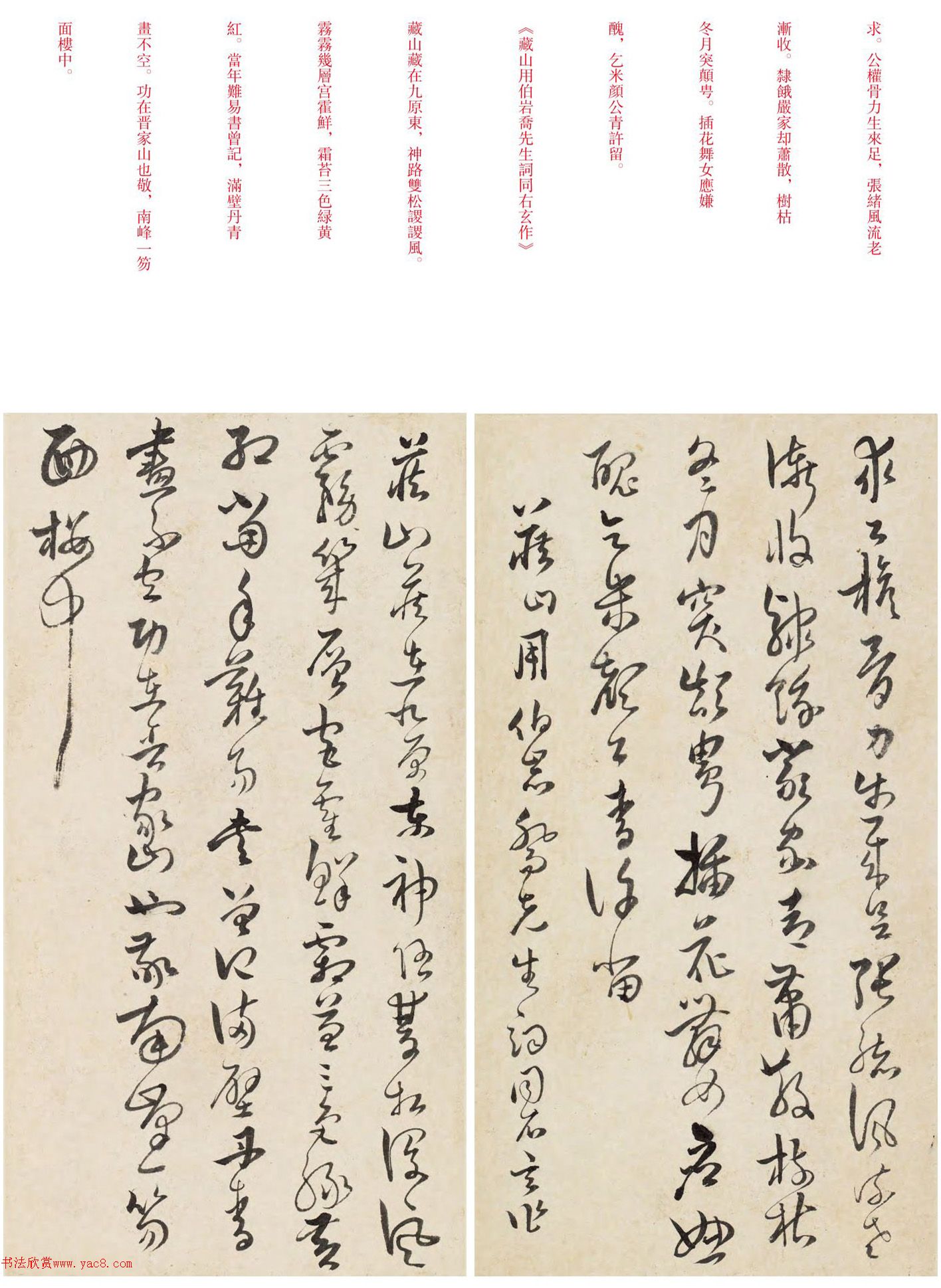 ɽв顶ѧʫ֮
