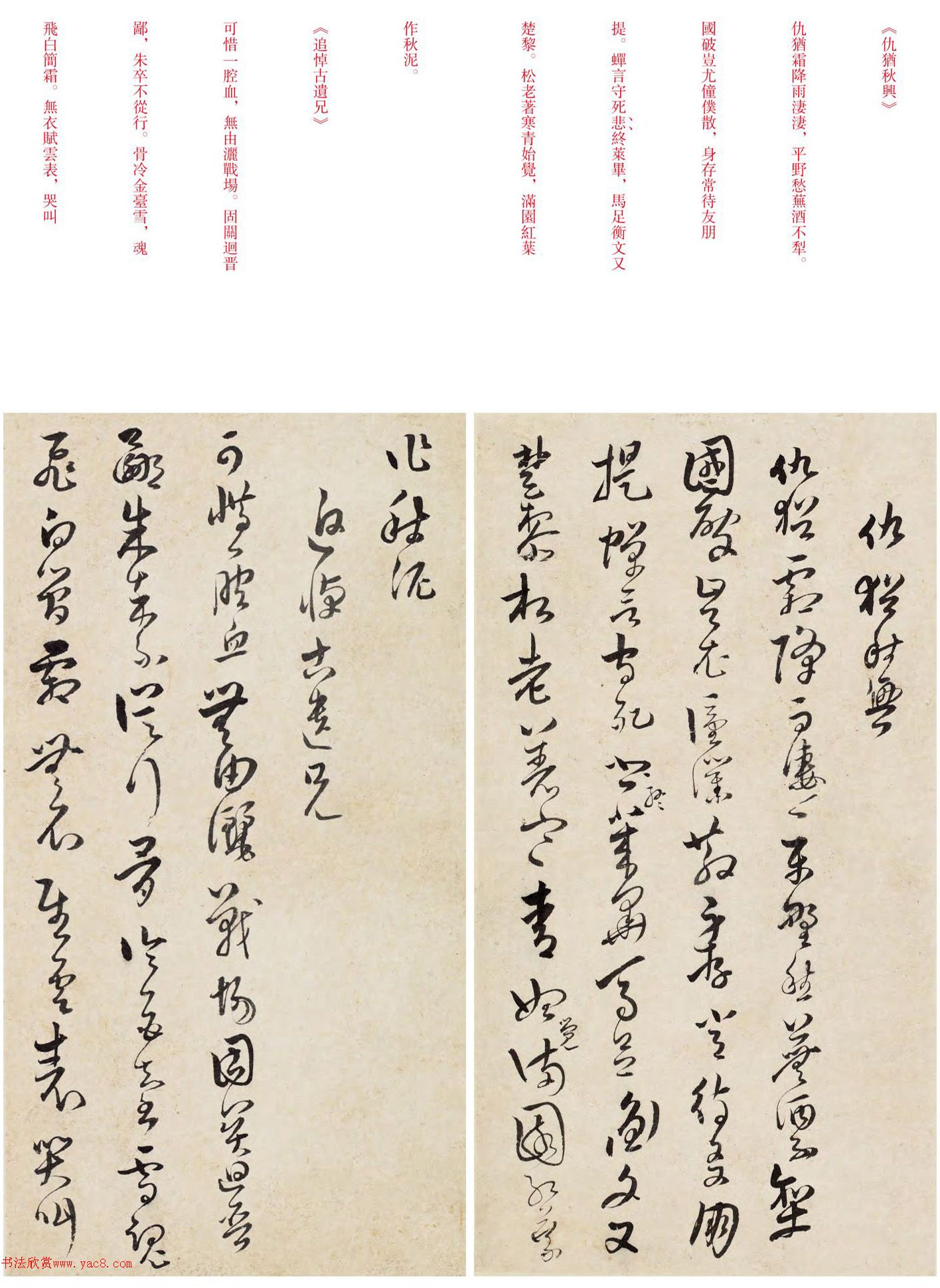 ɽв顶ѧʫ֮