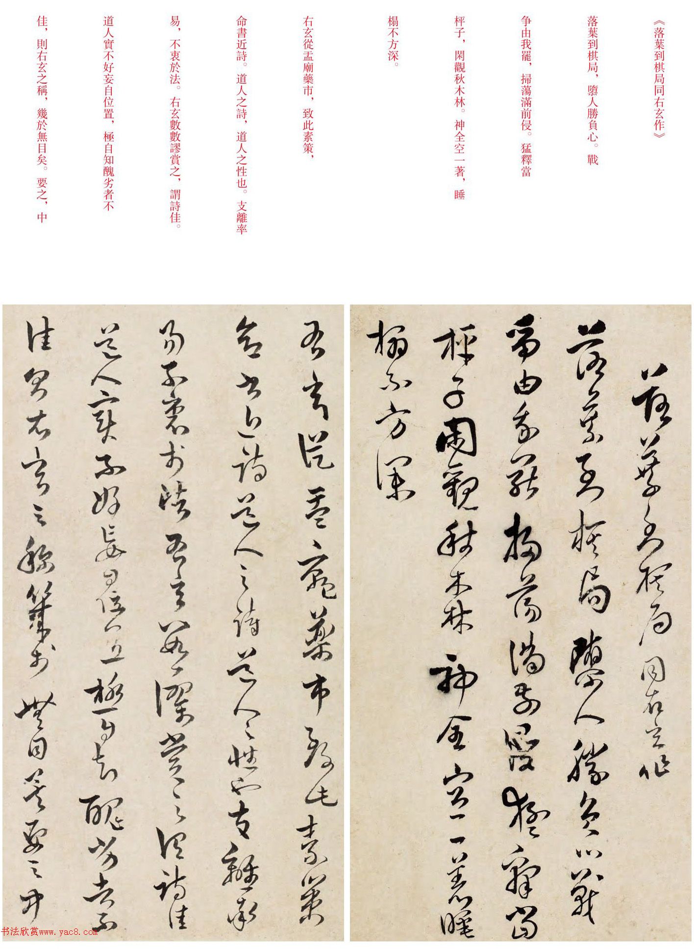 ɽв顶ѧʫ֮