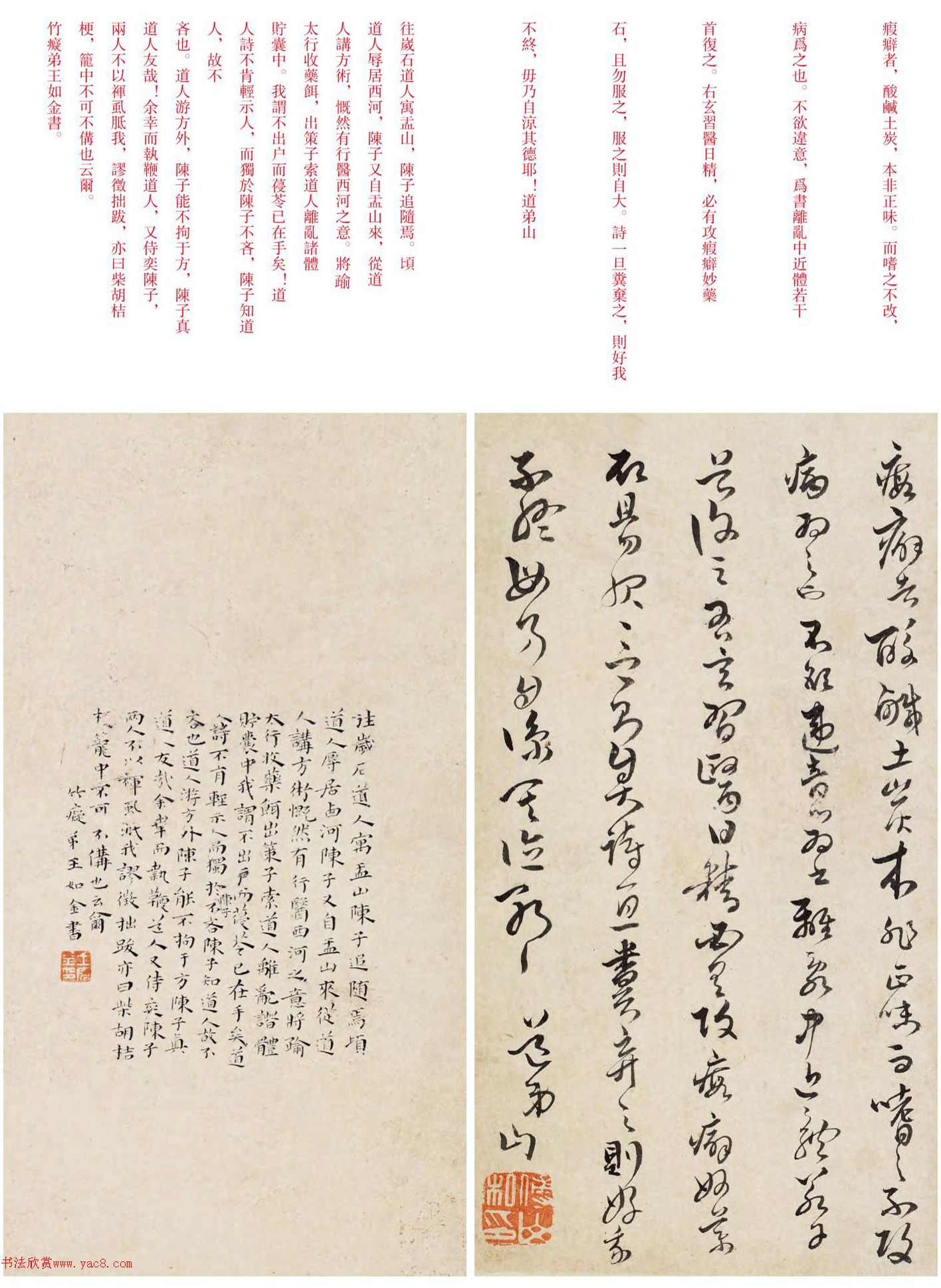 ɽв顶ѧʫ֮
