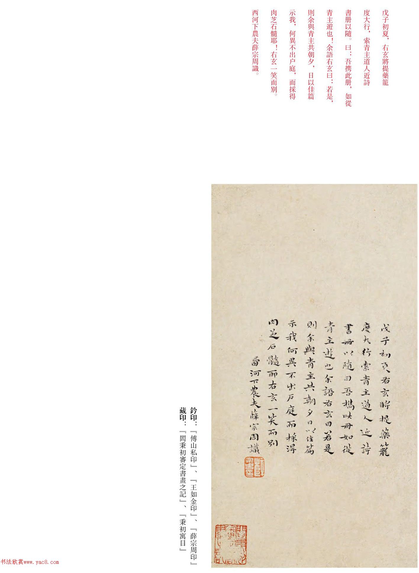 ɽв顶ѧʫ֮