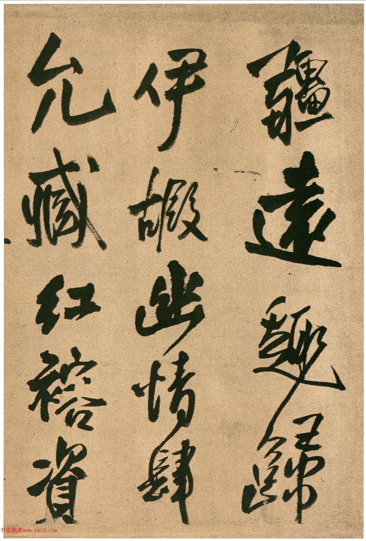 王铎55岁行书欣赏《自书诗卷白石岛等》