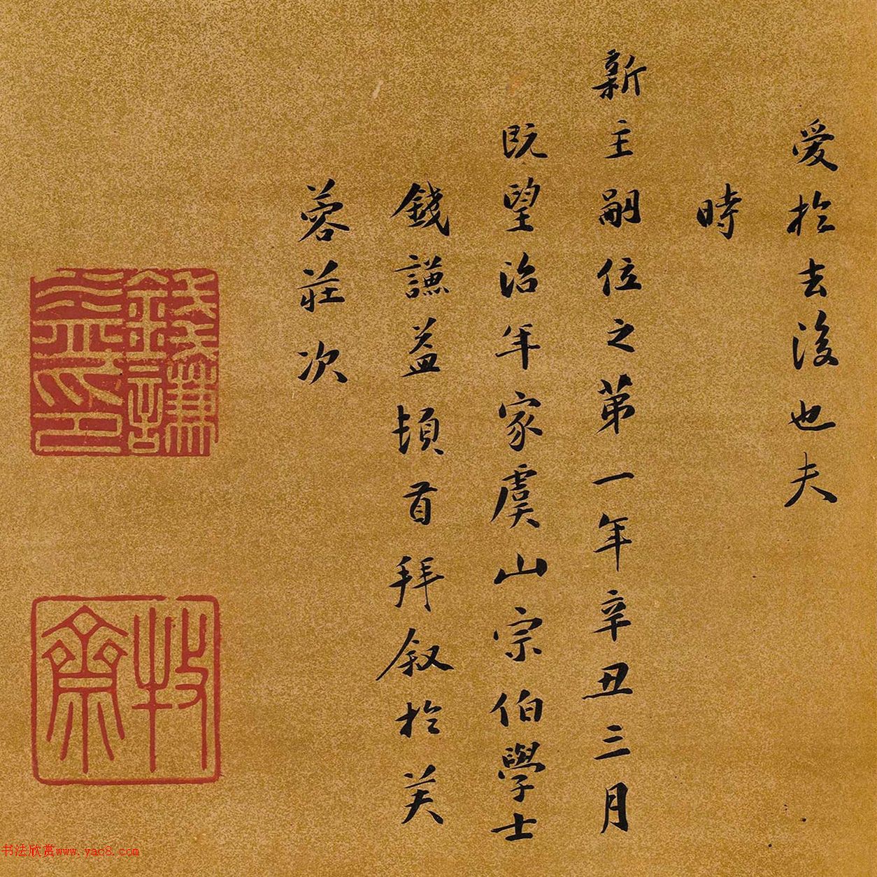 ػ֮鷨ī