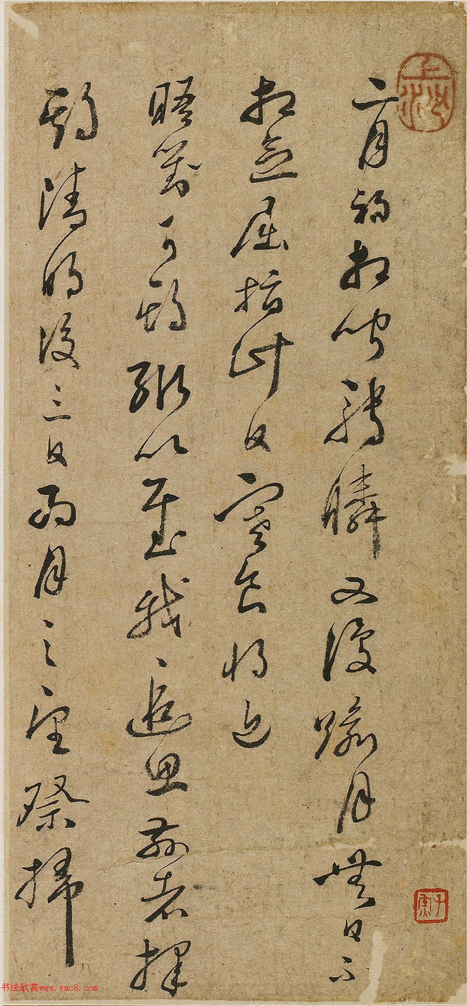 徐枋行草书《清明祭扫徐汧之墓》