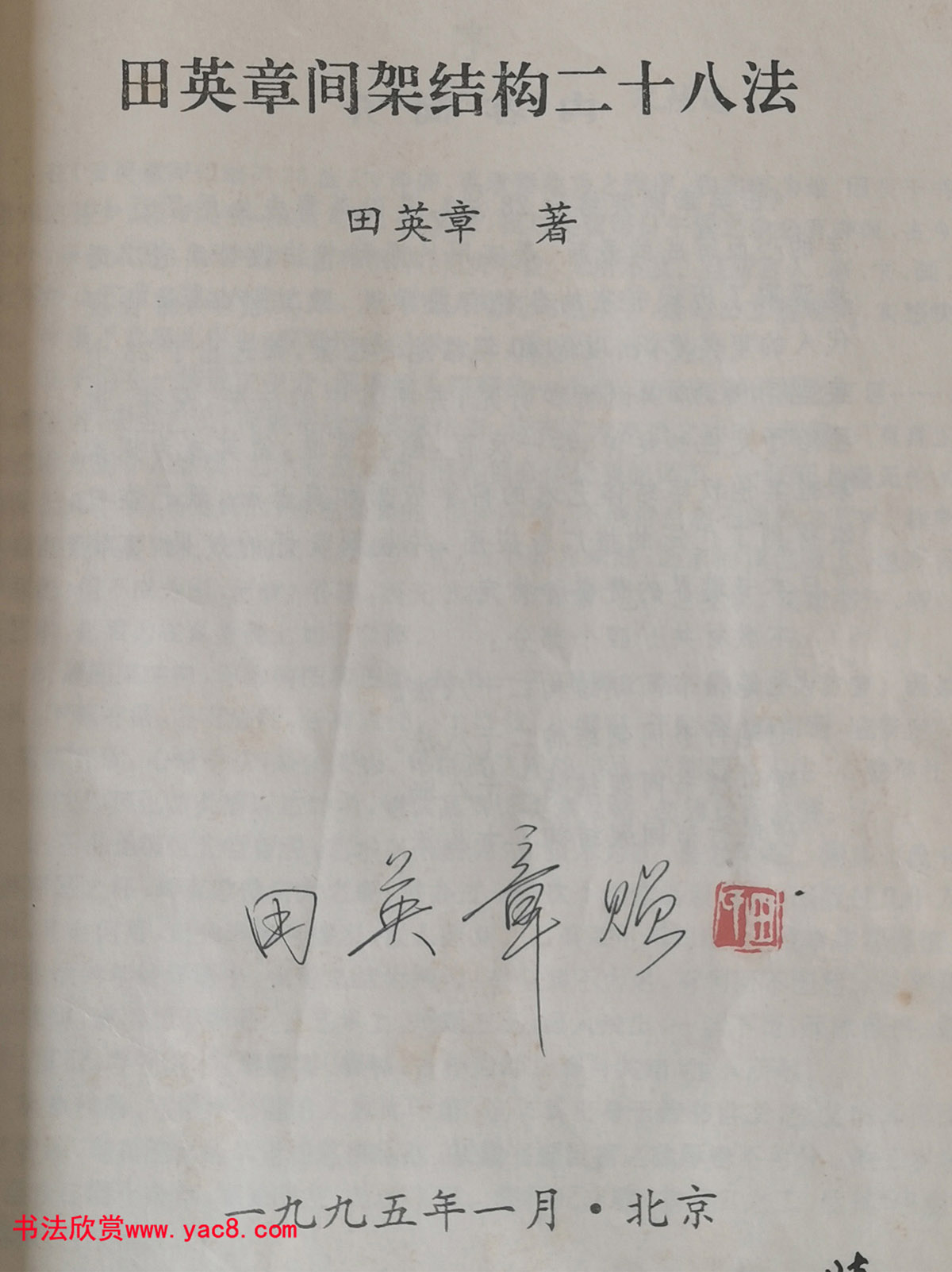 声明！