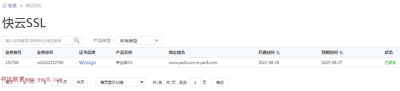 声明！