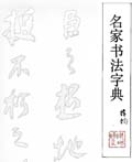 鷨ͼء鷨ֵ䡷.PDF