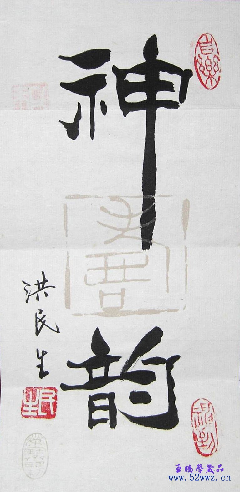 鷨Ʒ