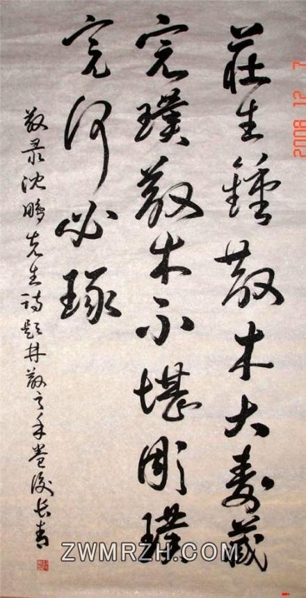 Գ鷨Ʒ