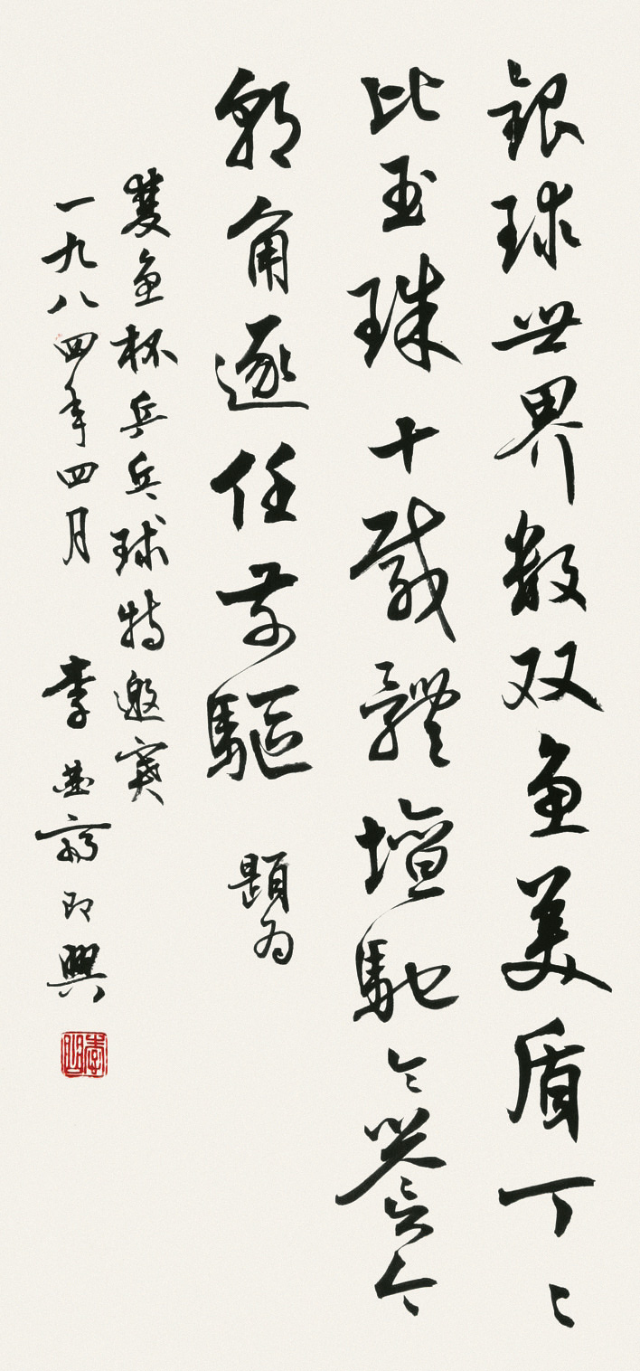 ի鷨Ʒ