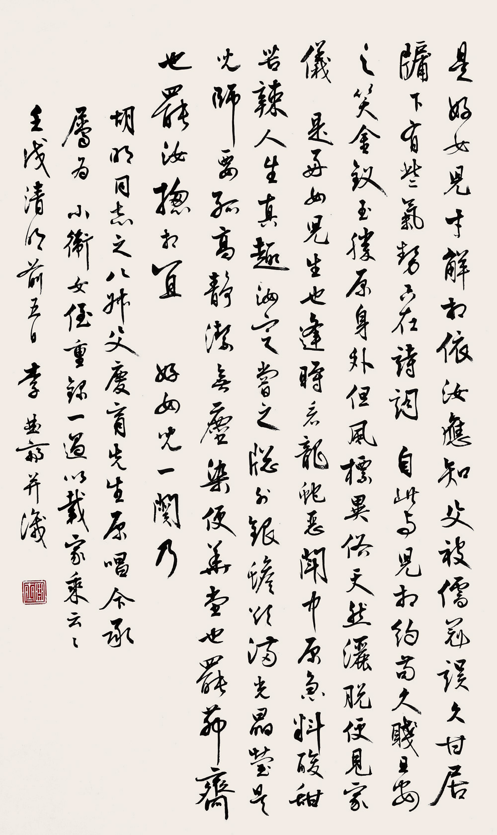 ի鷨Ʒ