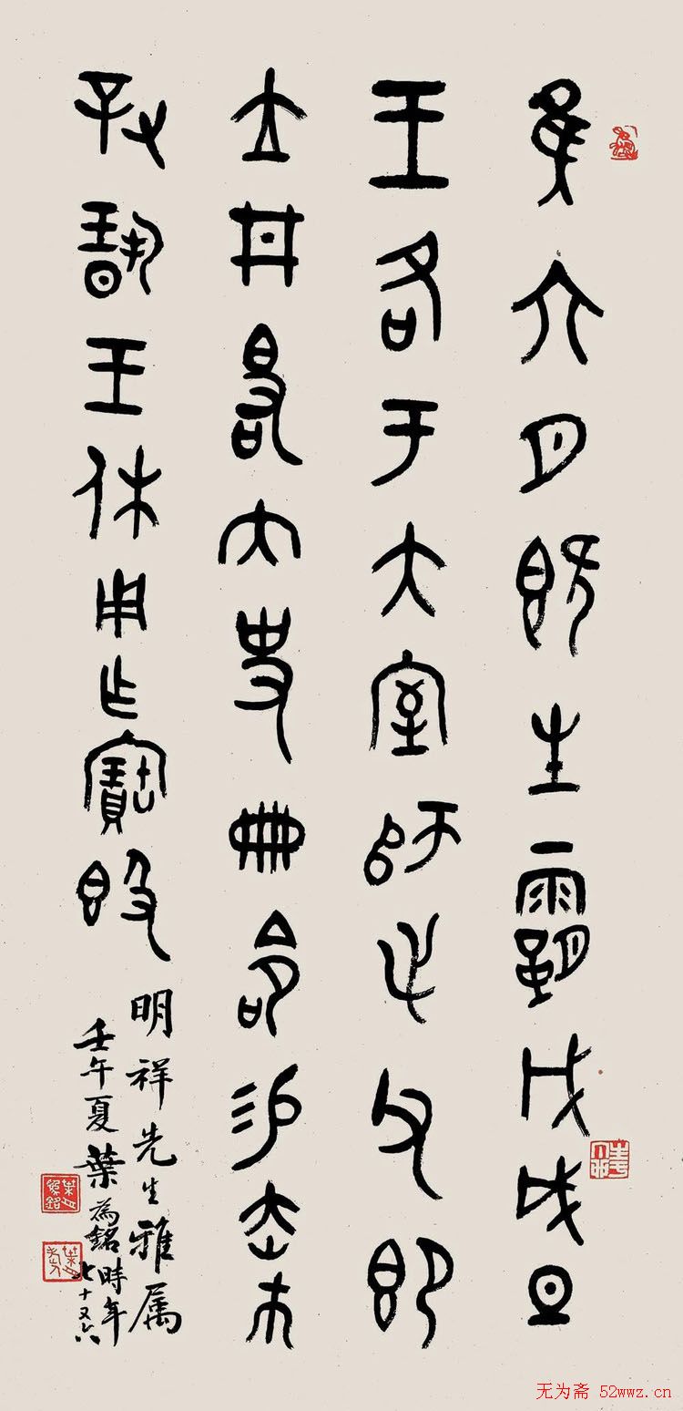 ҶΪ鷨Ʒ