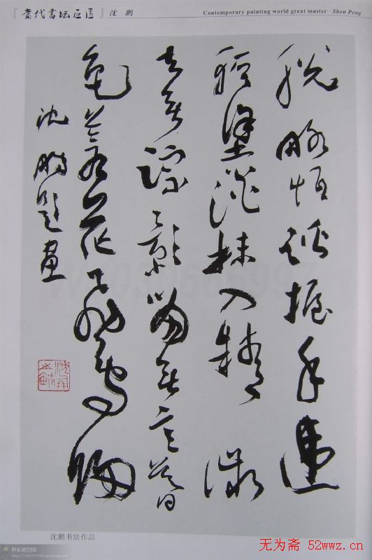 ̳޽鷨Ʒ