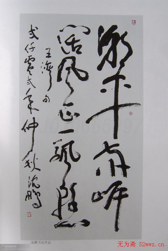 ̳޽鷨Ʒ