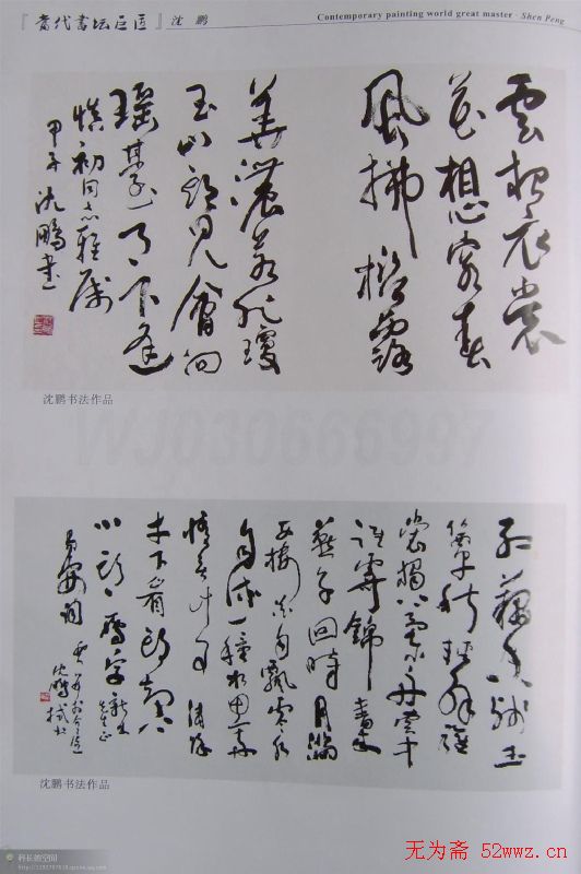 ̳޽鷨Ʒ