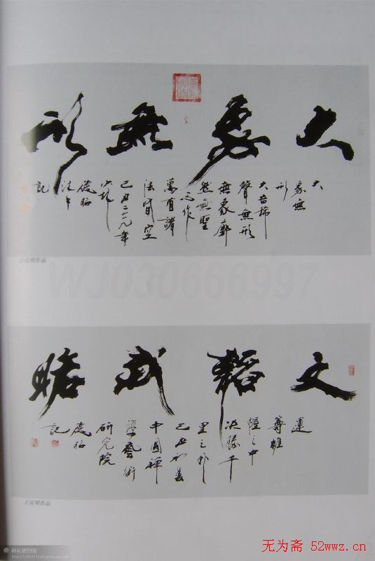 ̳޽鷨Ʒ