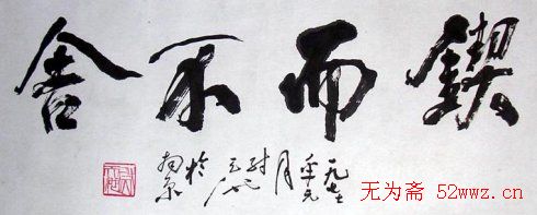 й鷨Э쵼