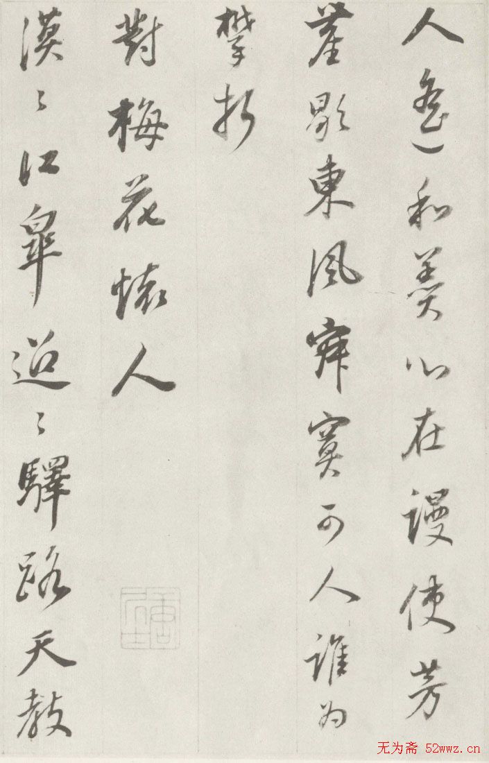 鷨͡δʲᡷ