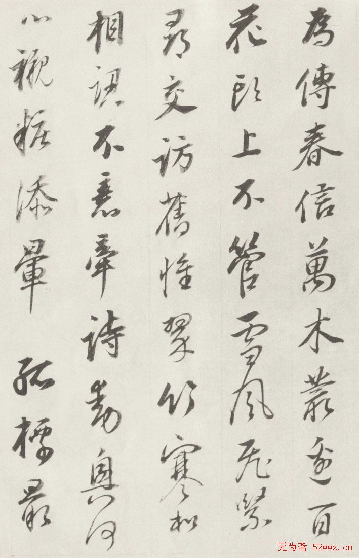 鷨͡δʲᡷ