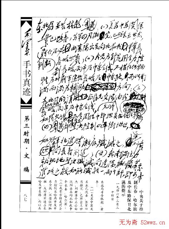 ë漣-ĸ.pdf