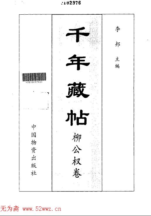 ŷ鷨ϼȨ.pdf