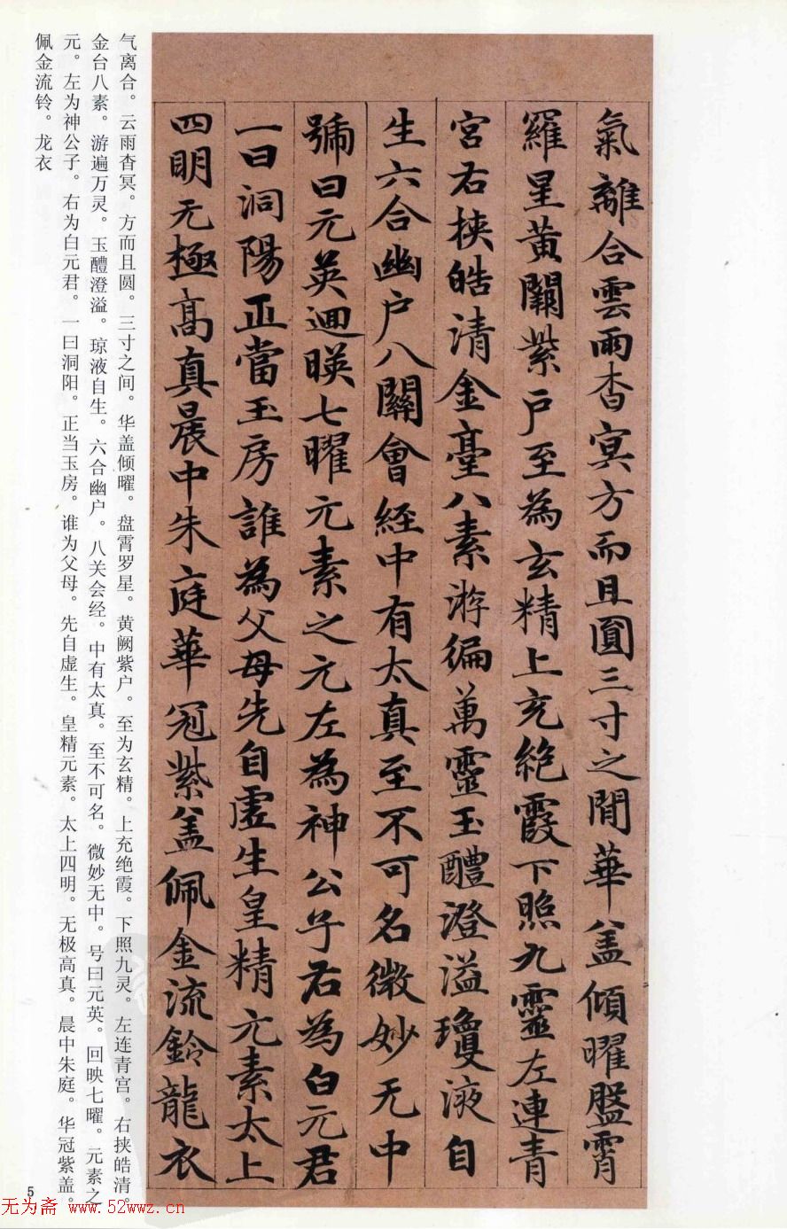 \顶ϴ񾭡