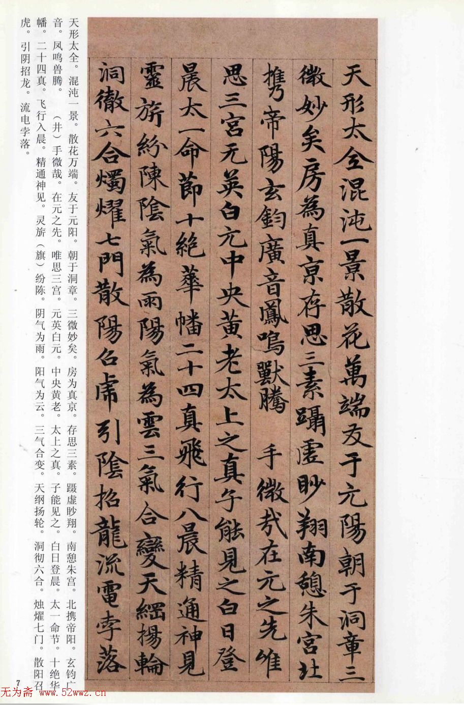\顶ϴ񾭡