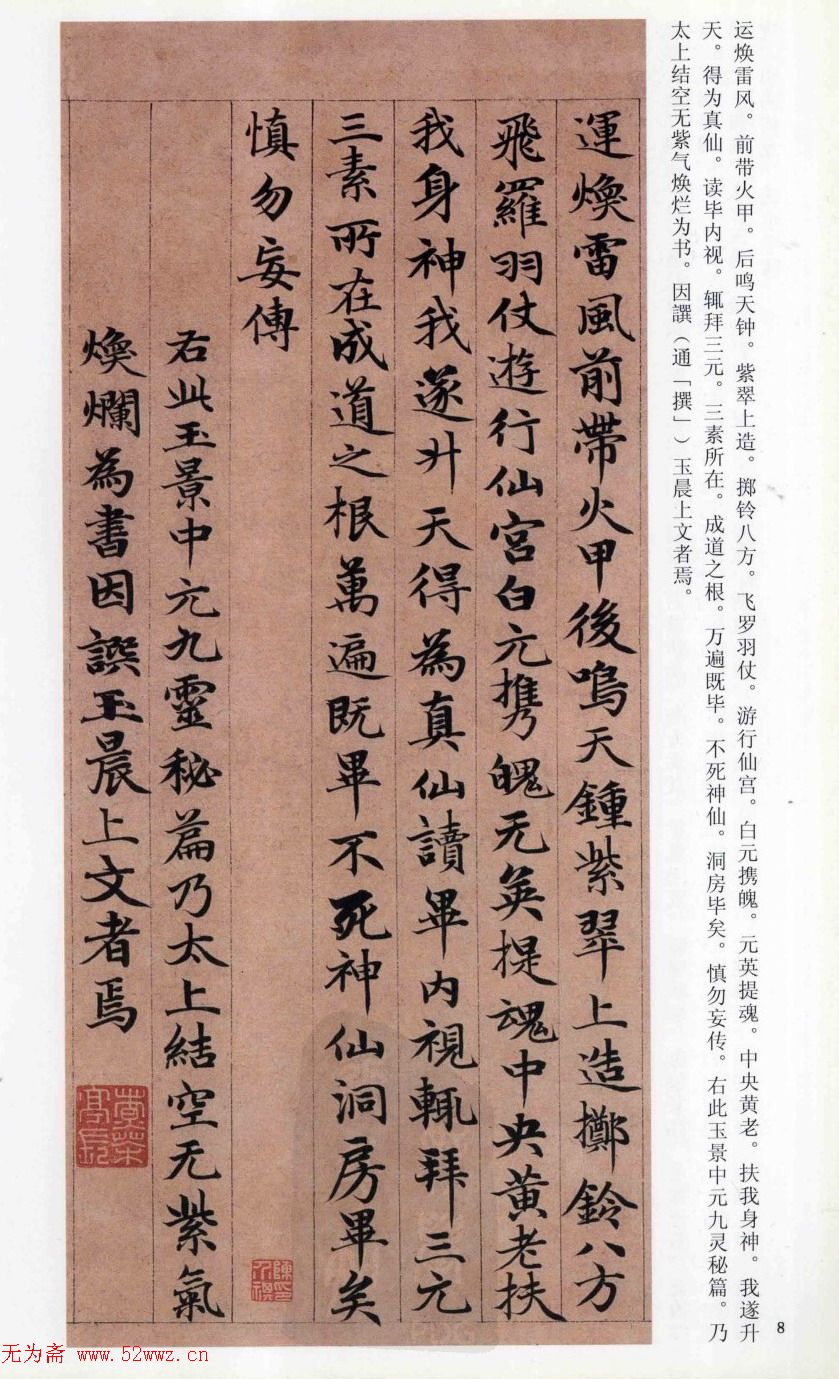\顶ϴ񾭡