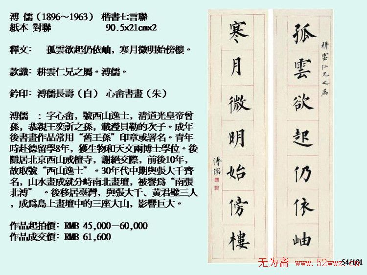 ִй鷨Ʒ