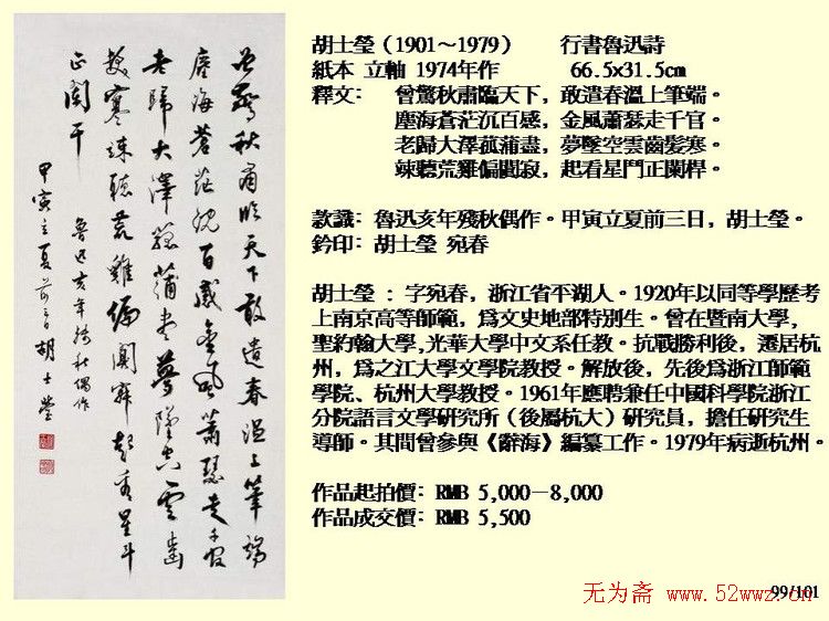 ִй鷨Ʒ