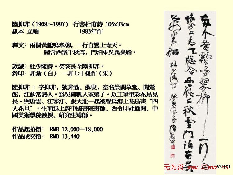 ִй鷨Ʒ