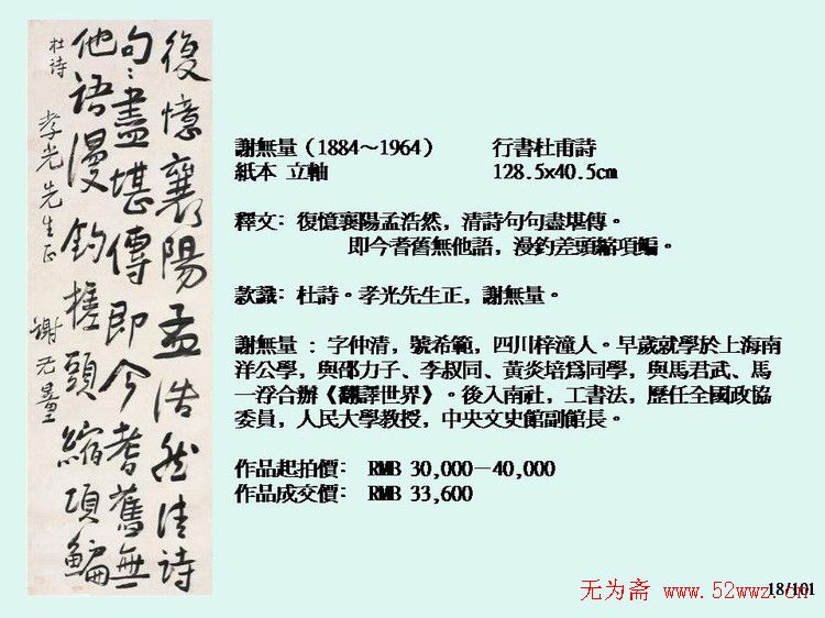 ִй鷨Ʒ