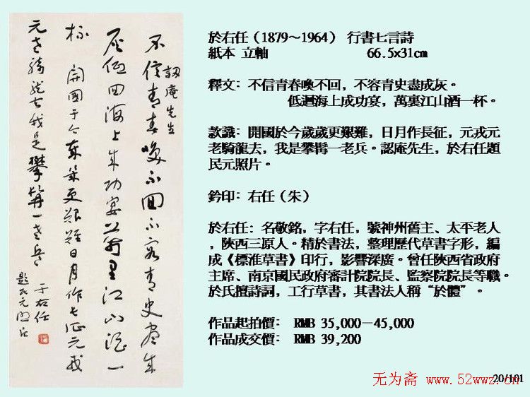 ִй鷨Ʒ