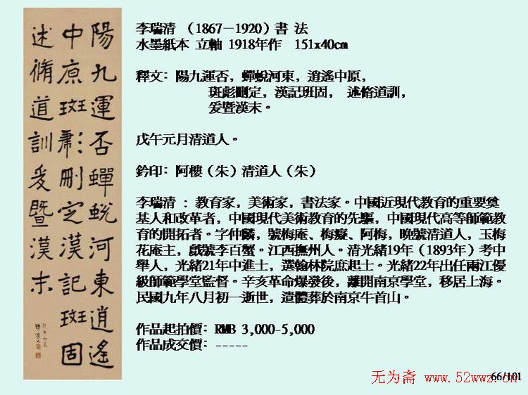ִй鷨Ʒ