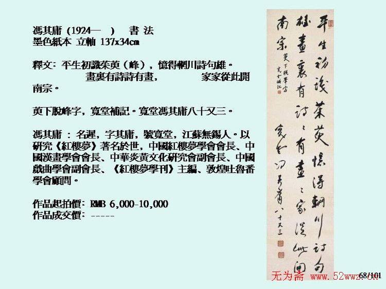 ִй鷨Ʒ
