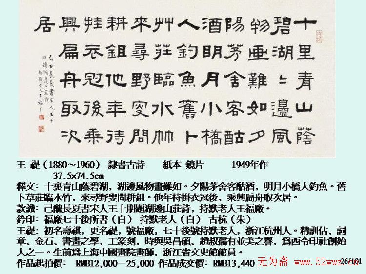 ִй鷨Ʒ
