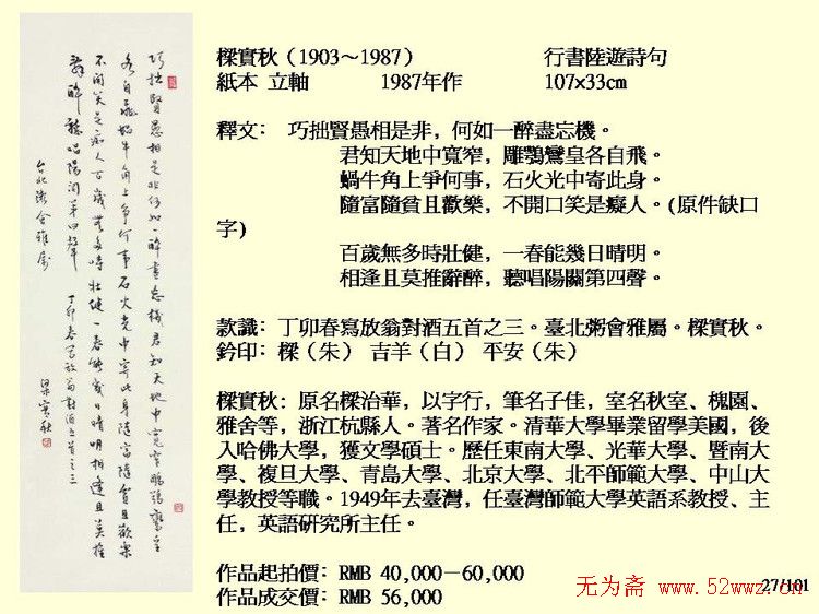 ִй鷨Ʒ