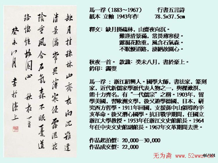 ִй鷨Ʒ