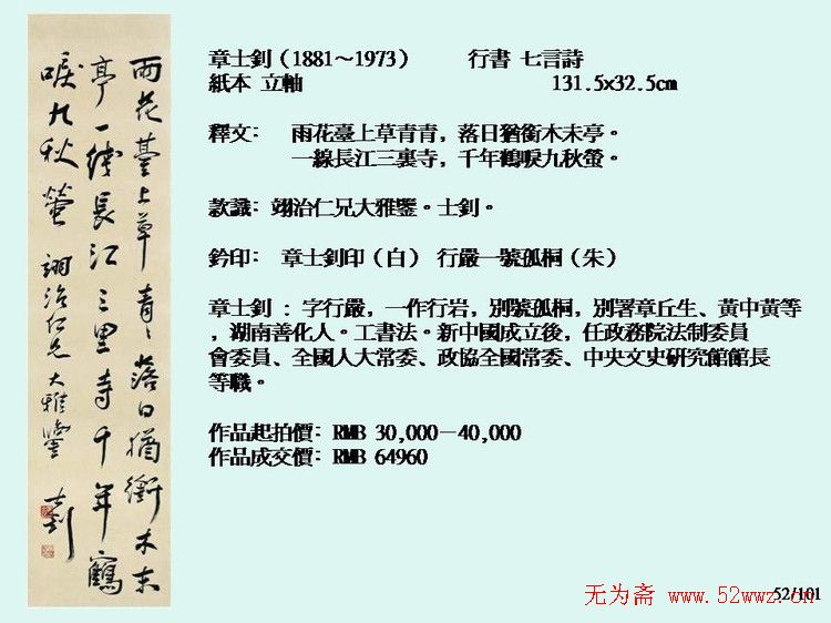 ִй鷨Ʒ