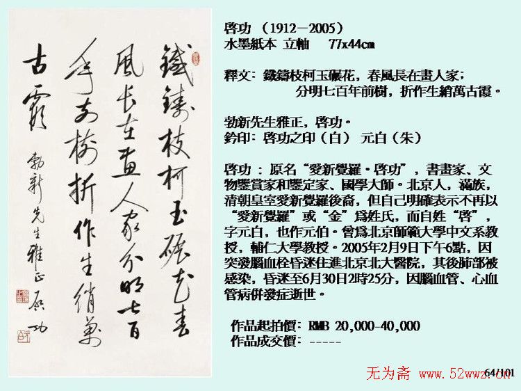 ִй鷨Ʒ