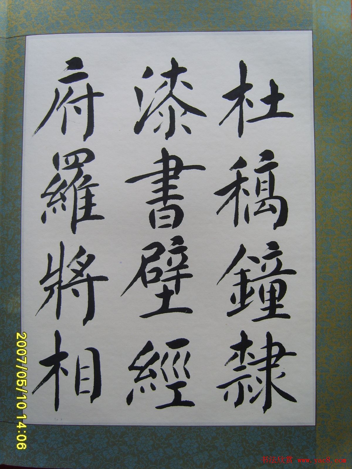˼ǧ鷨ҳ