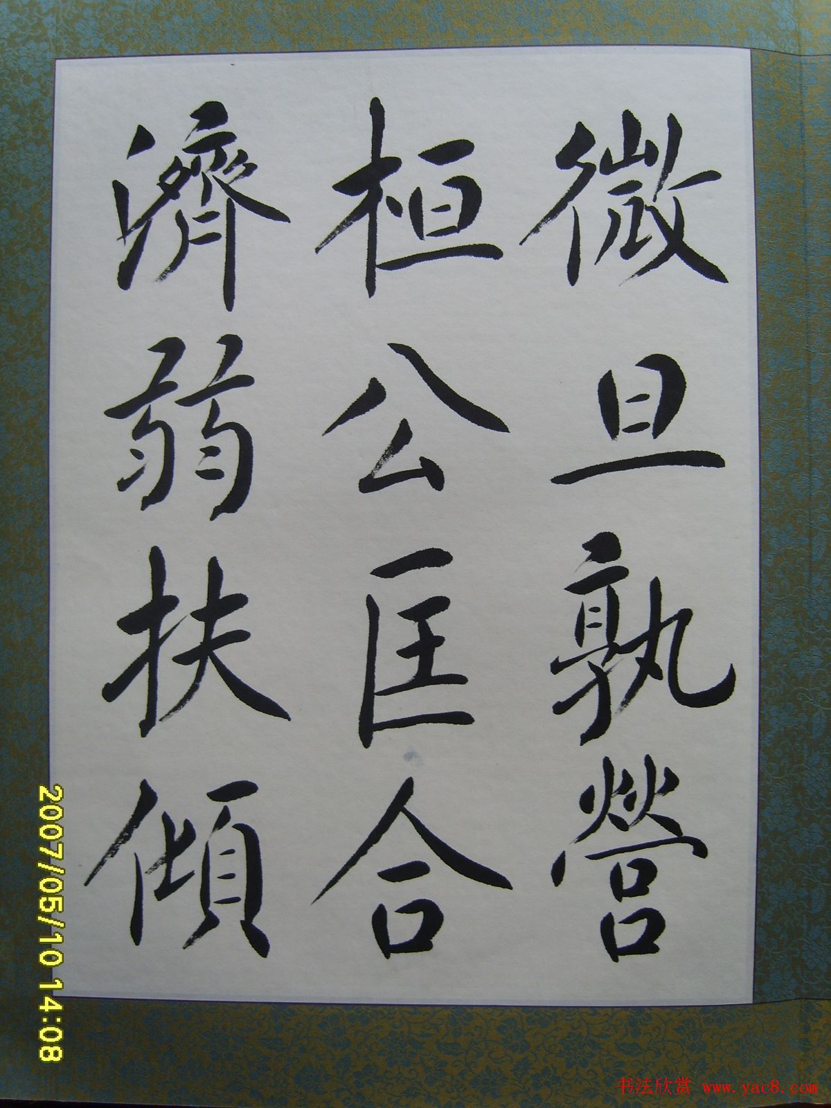 ˼ǧ鷨ҳ