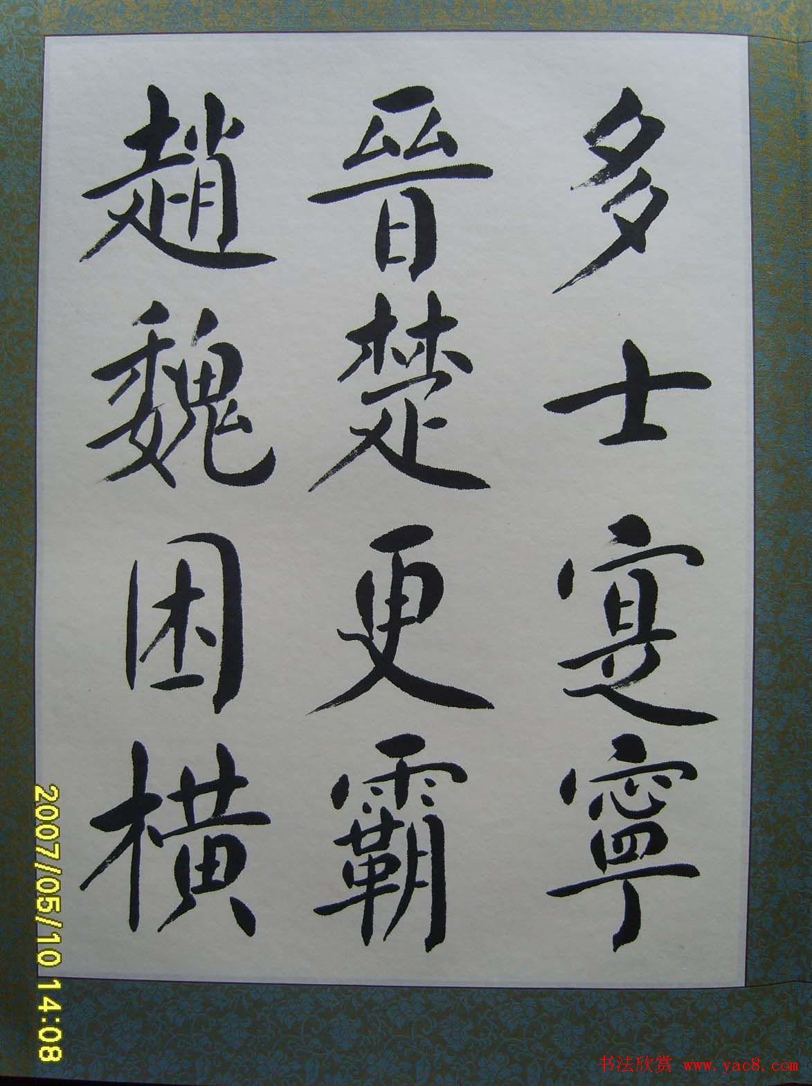 ˼ǧ鷨ҳ