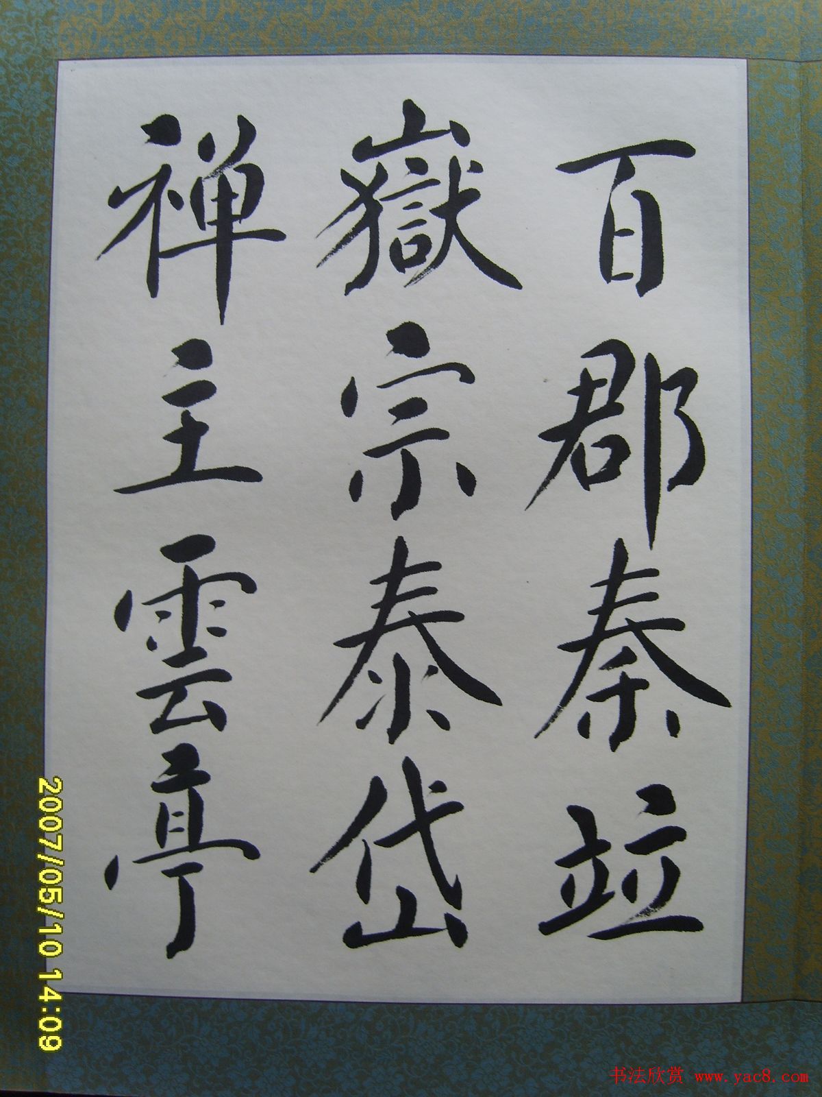 ˼ǧ鷨ҳ