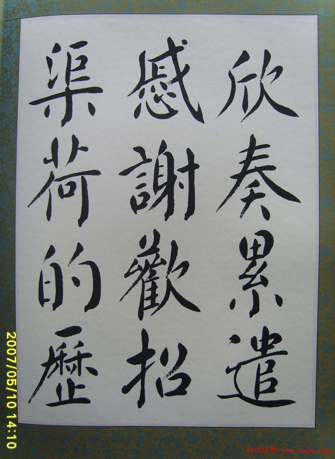 ˼ǧ鷨ҳ
