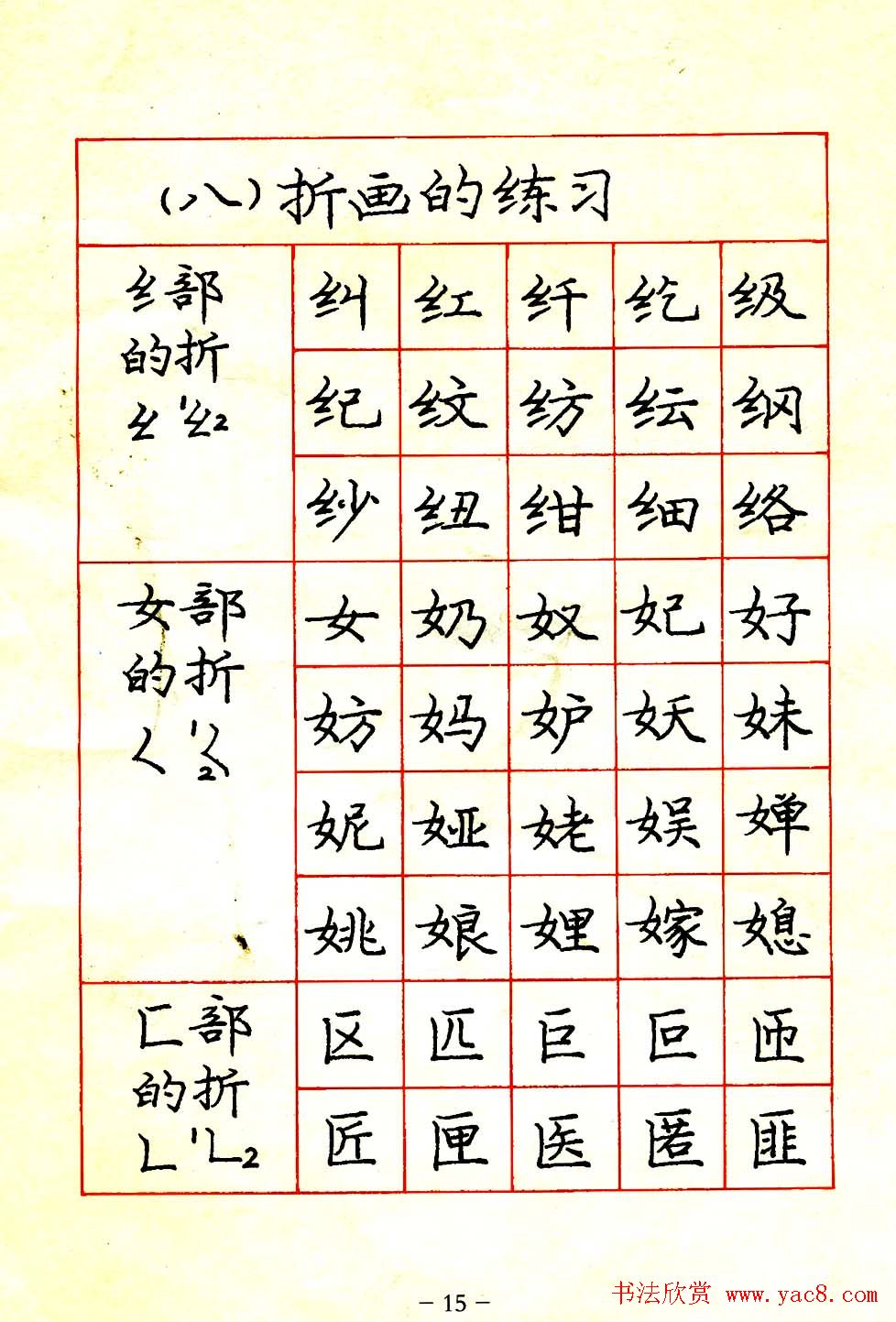 л淶.pdf