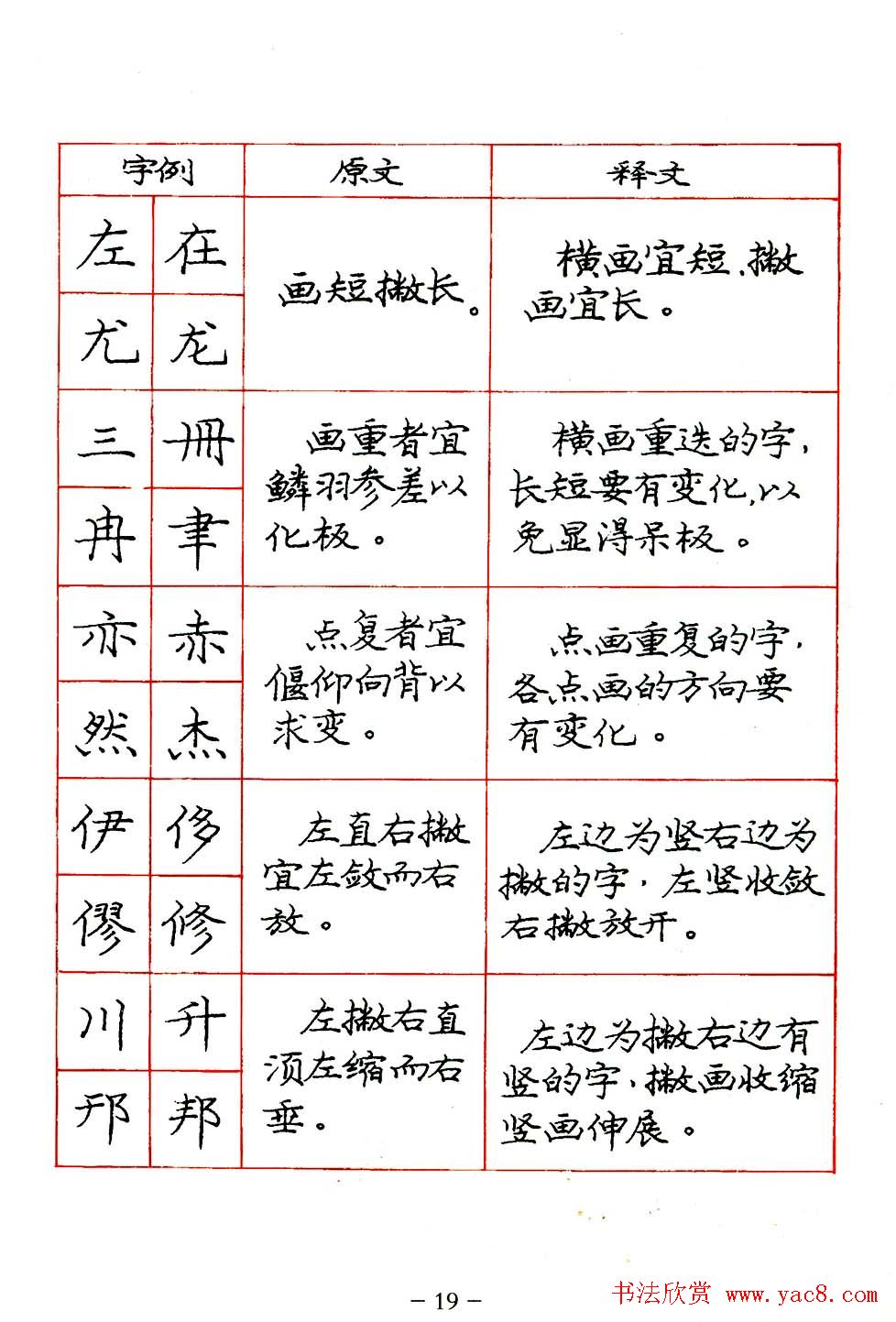 л淶.pdf