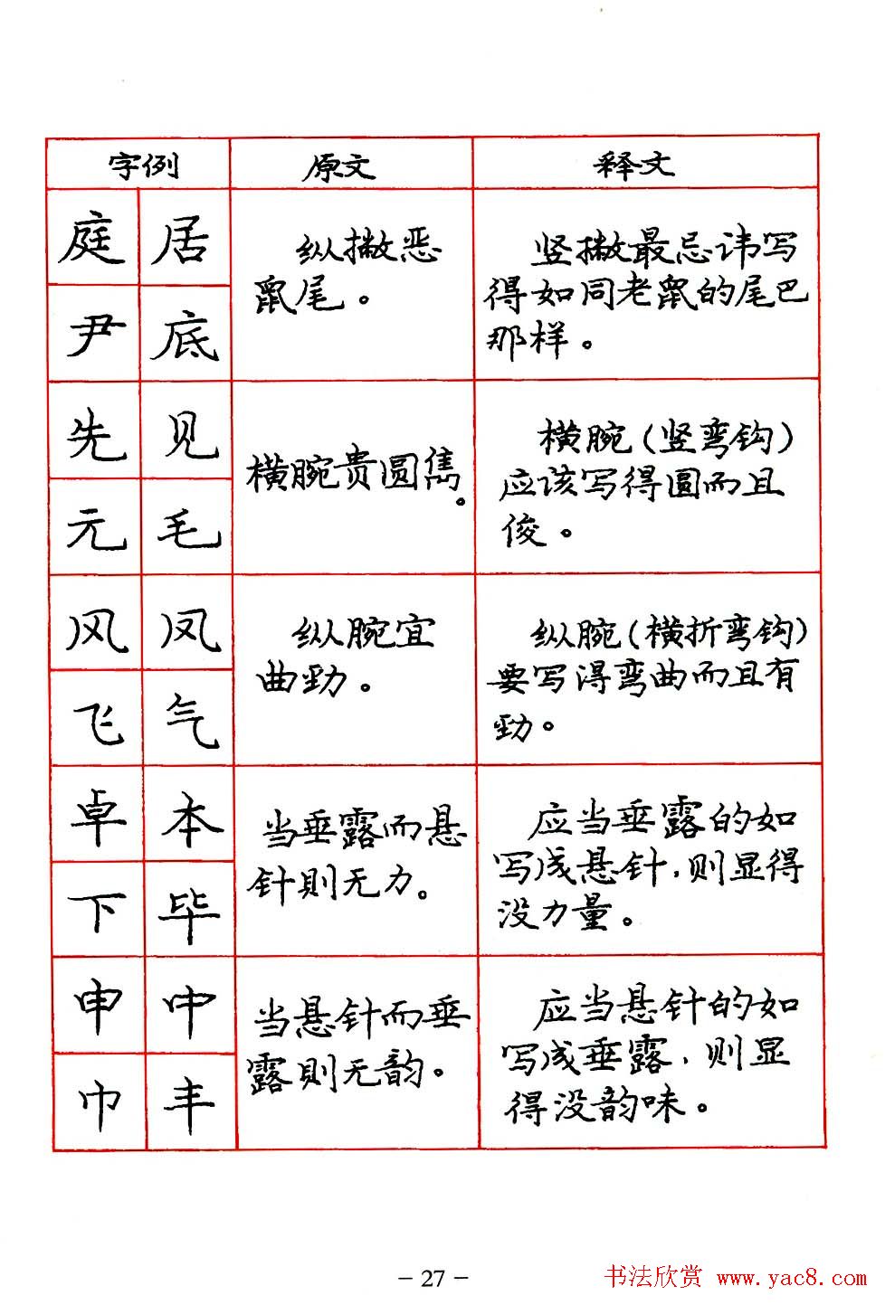 л淶.pdf