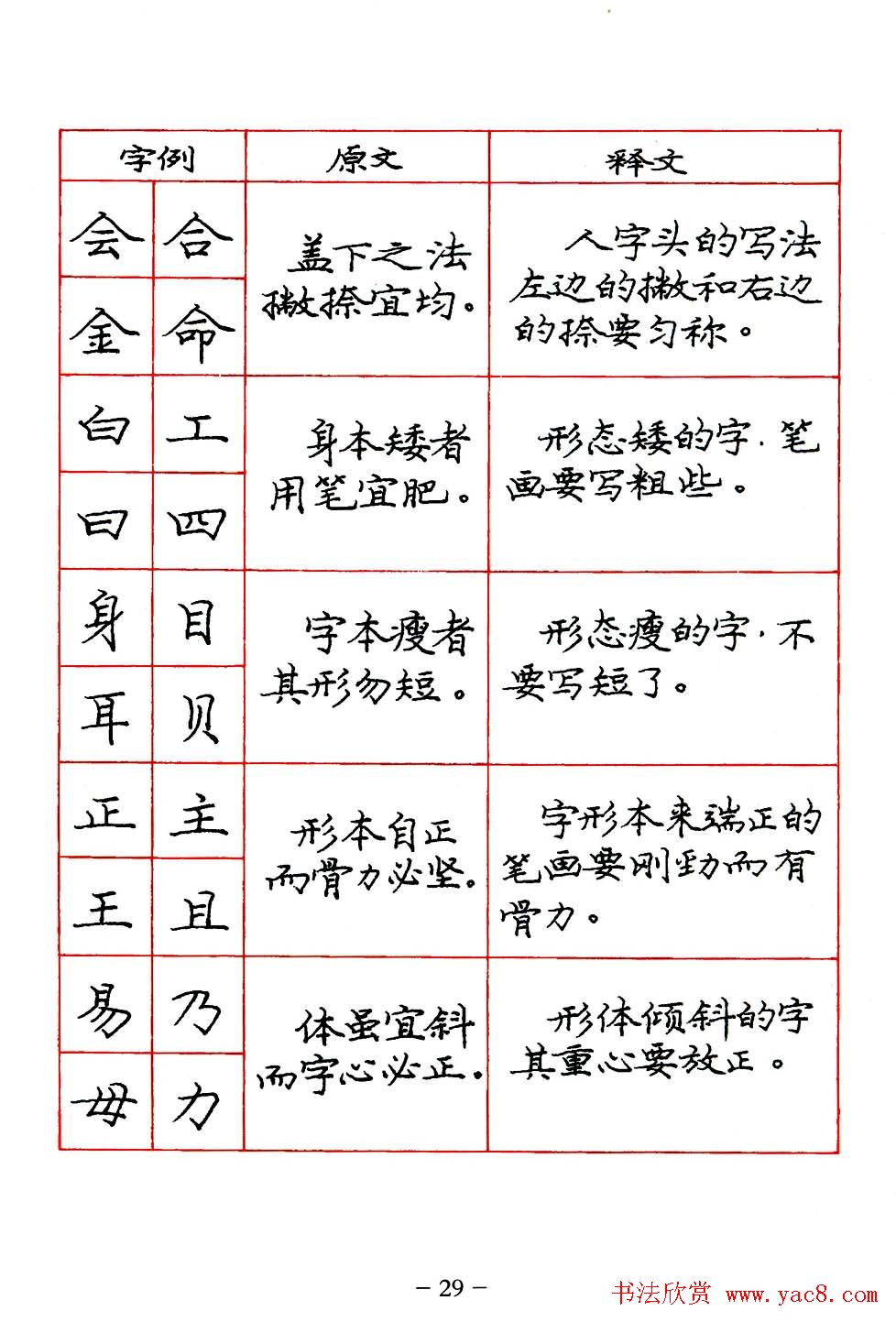 л淶.pdf